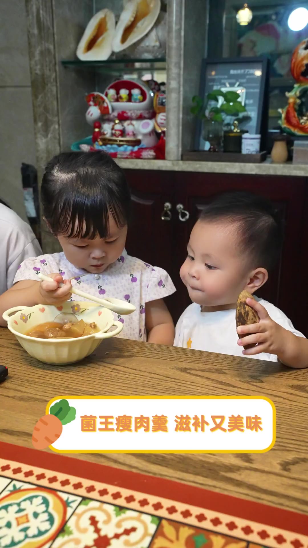 菌王瘦肉羹,滋补又美味