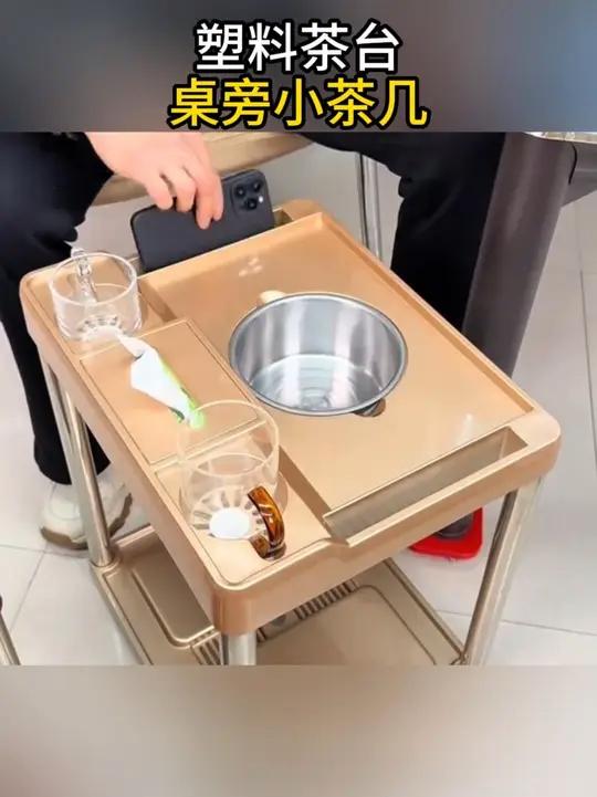 多功能茶几茶几好物推荐居家好物 茶台茶几 水杯架置物架
