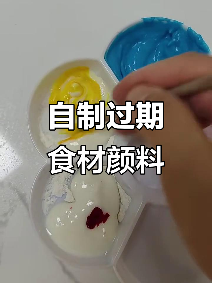 过期鸡蛋变涂鸦颜料，创意十足！