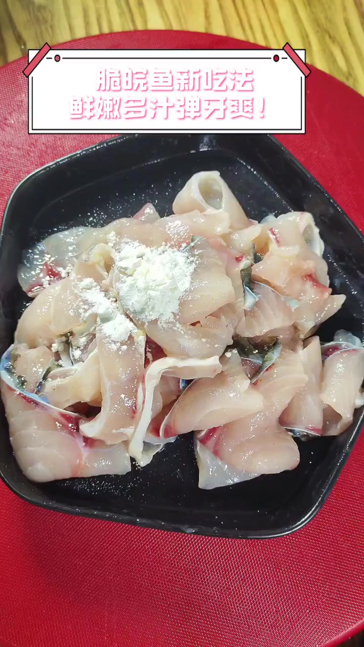 脆皖鱼新吃法,鲜嫩多汁弹牙爽!