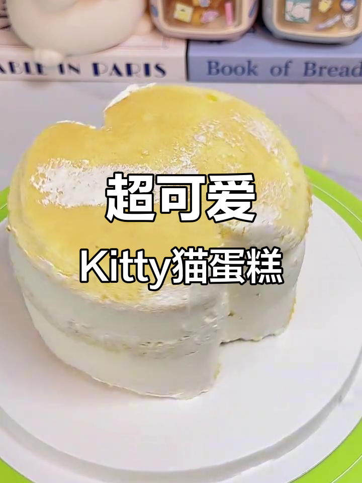 苹果kitty猫翻糖蛋糕，超萌六寸小蛋糕制作教程