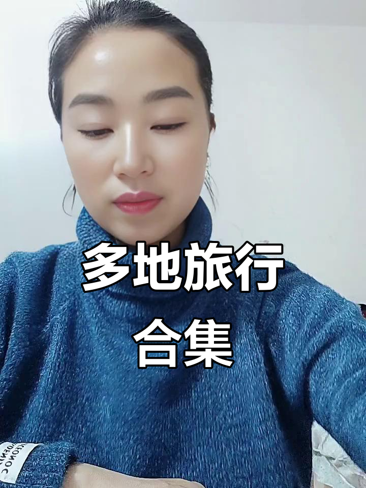 淄博、寿光一日游,南京苏州四日行,桂林五日双飞