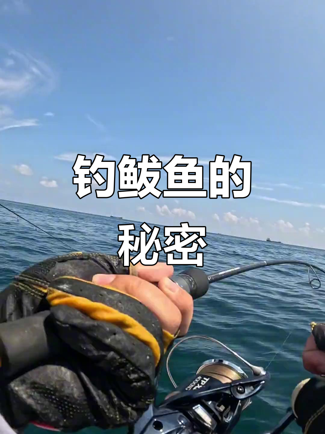 钓鱼技巧大揭秘:如何让鱼分不清真假,快速上钩