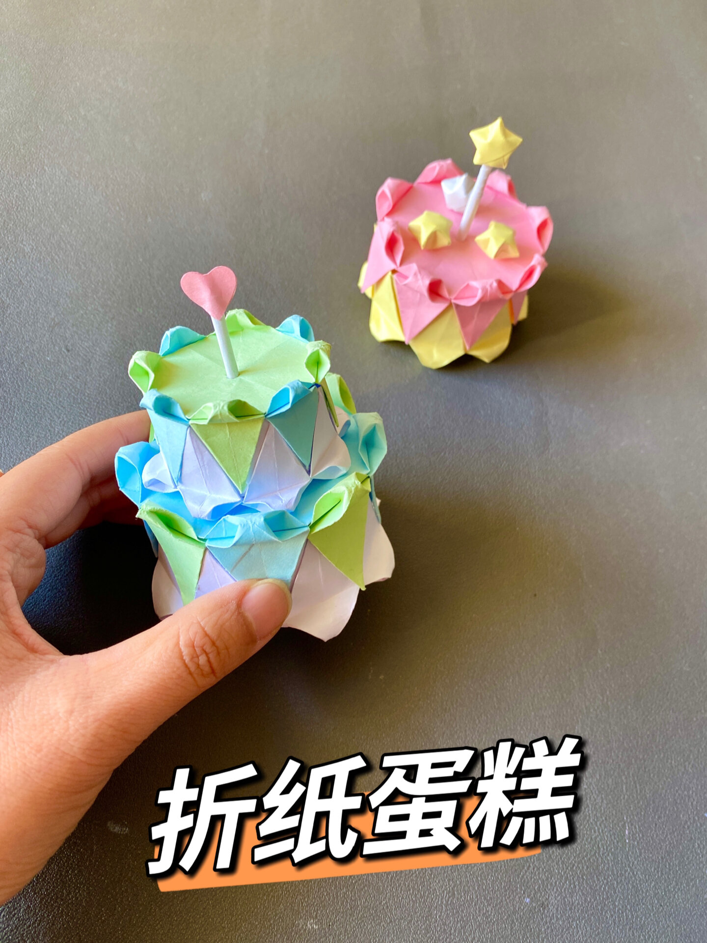 创意手工|迷你折纸蛋糕
