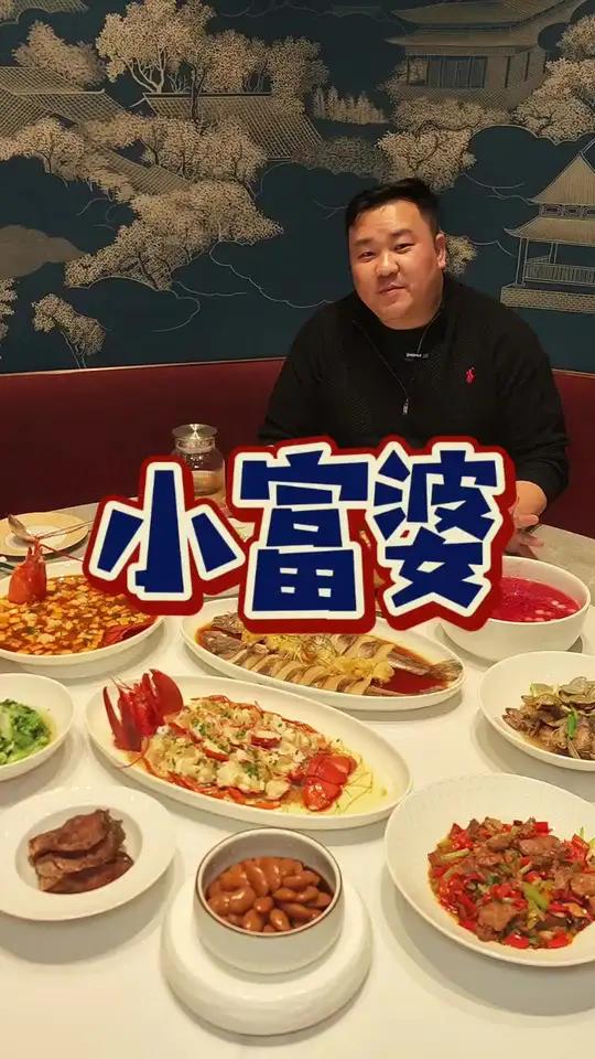 魔都人均不到100吃地道宁波菜 在三林吃豪华宁波菜4个人398足足10道菜!宁波菜 江浙本