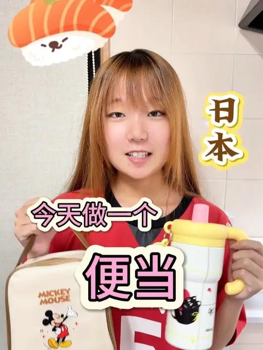 日本的寿司便当