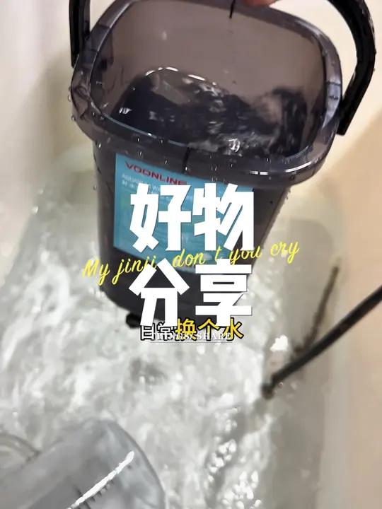 鱼缸补水桶 过年了几天不在家担心鱼缸水位下降的可以准备一个这个