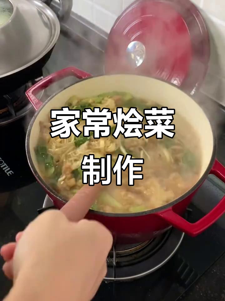 烩菜大集合:猪颈肉、白菜、干豆腐丝等一锅炖,辣味十足