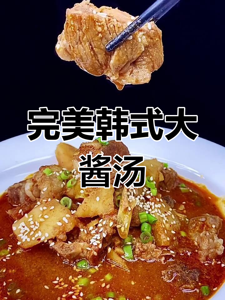 韩式土豆排骨汤,香气扑鼻让人无法抗拒
