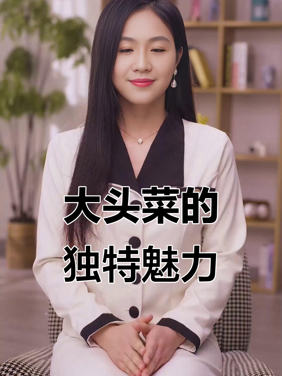 四川大头菜,咸香十足,配饭绝佳!你尝过吗?
