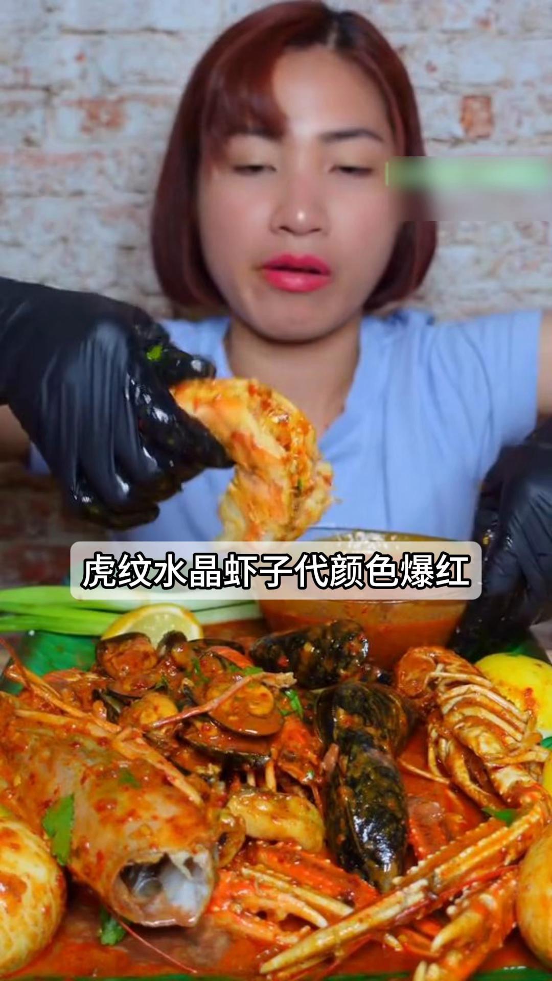 淡水龙虾变虎纹虾,身价涨十倍