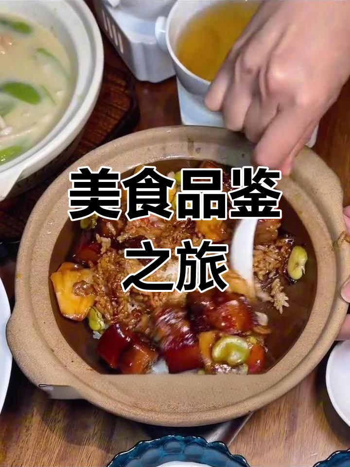 连云港隐藏的美食宝地,阳光玥庭让你回味无穷!