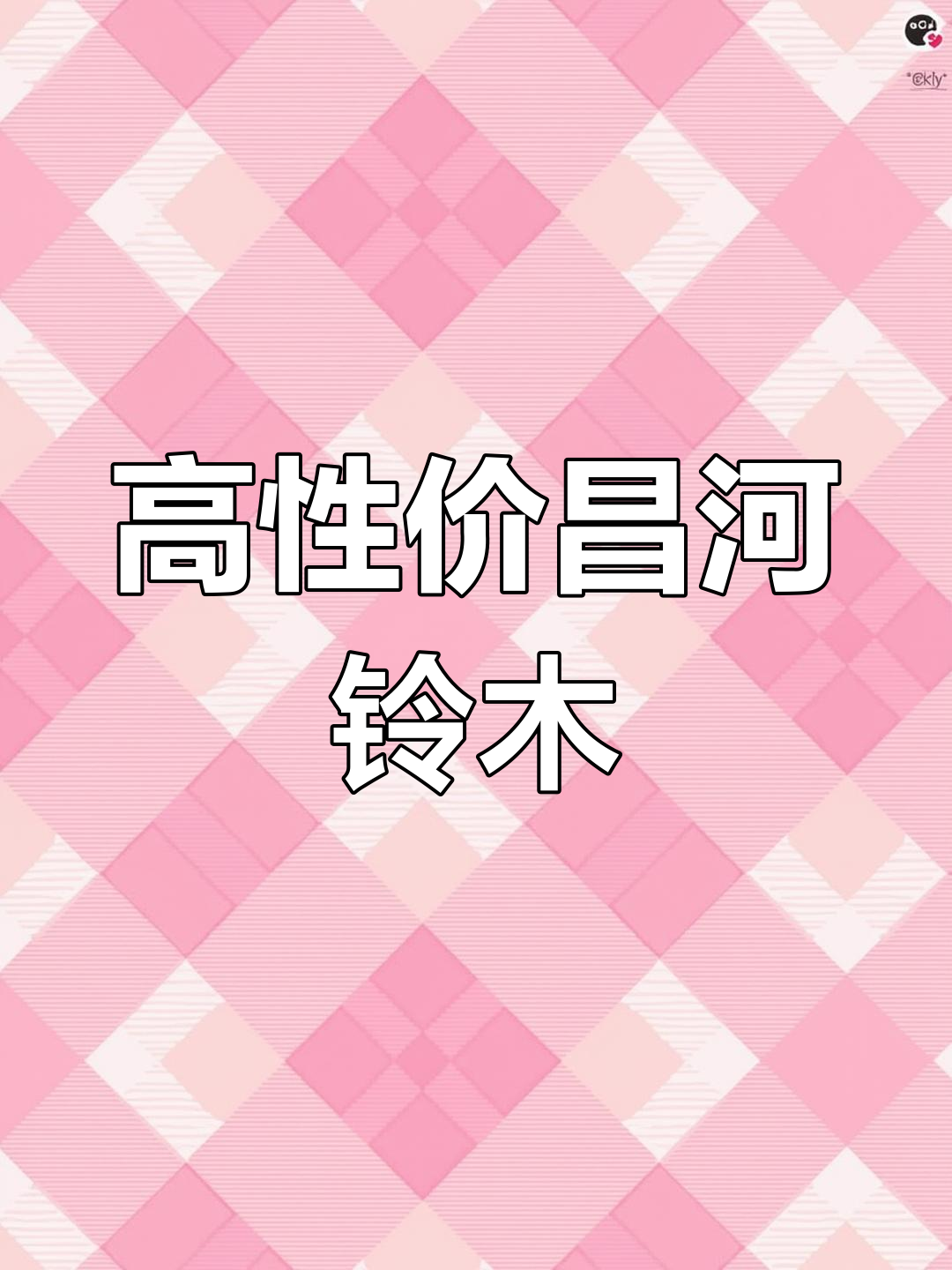17年昌河铃木面包车,性价比超高!万元就能拥有