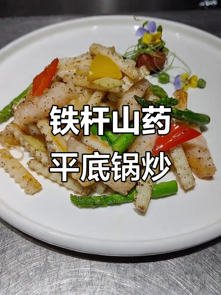 平底锅炒菜,灵魂全靠这些小技巧