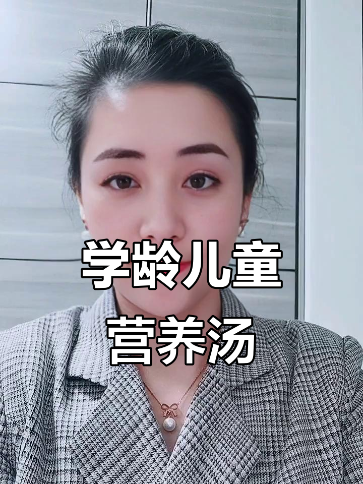 适合3-6岁孩子的营养汤，板栗花生瘦肉搭配