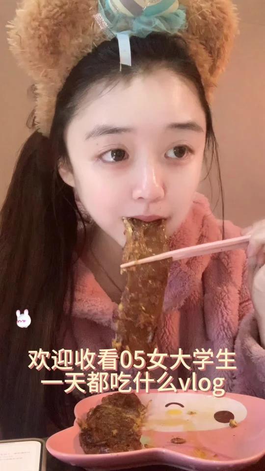 86斤美女一天吃什么|下厨煎鸡蛋年糕