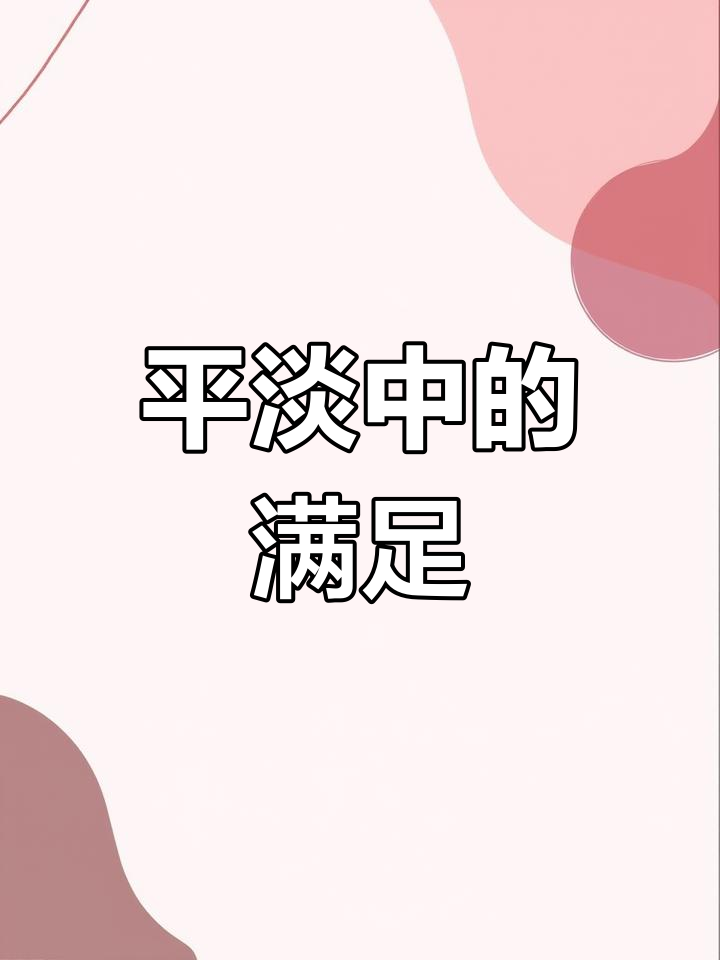 平凡中的美味,炒洋葱丝简单却让人心满意足