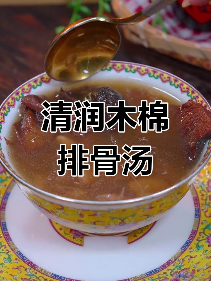 木棉花扁豆煲猪骨,清甜又好喝,广东靓汤来啦