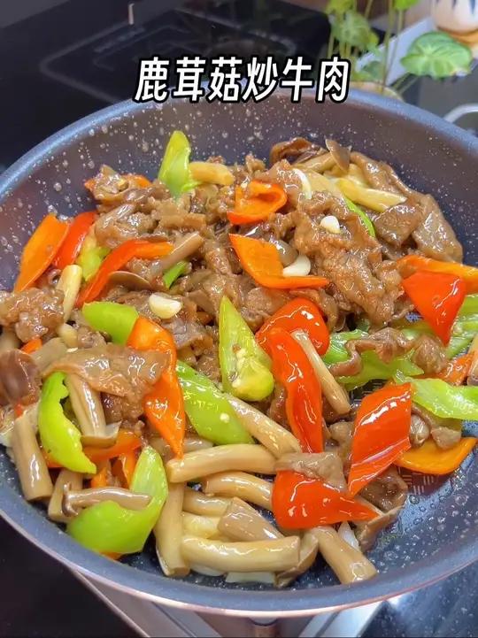 暑假了孩子们都在家,今天给他们做个营养又好吃的鹿茸菇炒牛肉,做法简单,鲜嫩多汁,真的太好吃