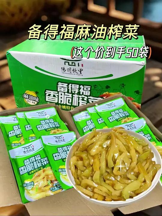 不知道炒什么菜的时候可以做个榨菜肉丝汤或者是榨菜炒肉丝做法简单还好吃,我一直都是用这个备得