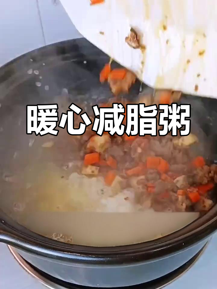 藜麦山药粥,减脂期也能畅享,温暖又营养