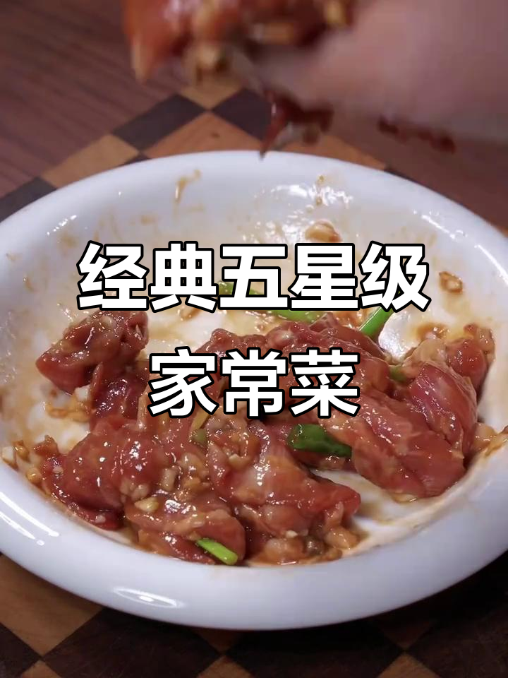 五星级酒店家常菜,白菜蒸猪肉最受欢迎,做法超简单