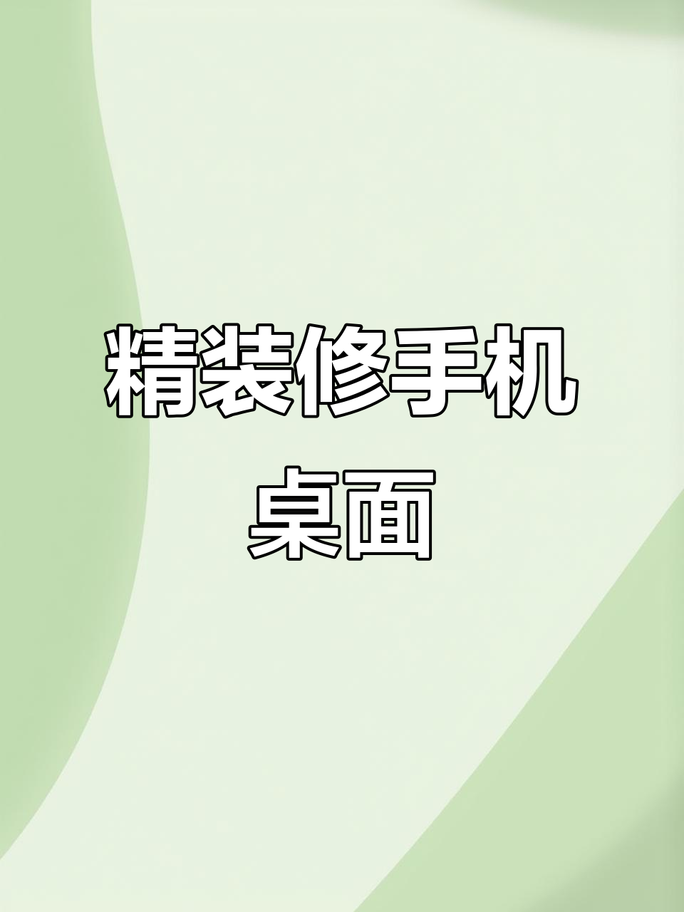 赛博桌面大变身，电子木鱼、天气预报全都有