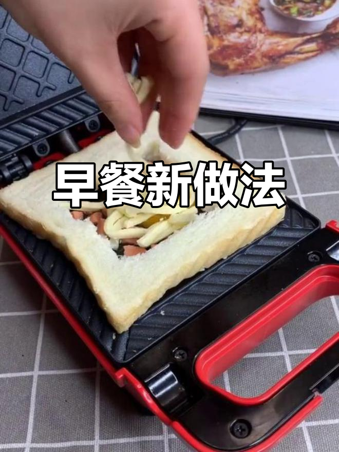 简单又好吃的早餐,面包中间夹鸡蛋、火腿和芝士