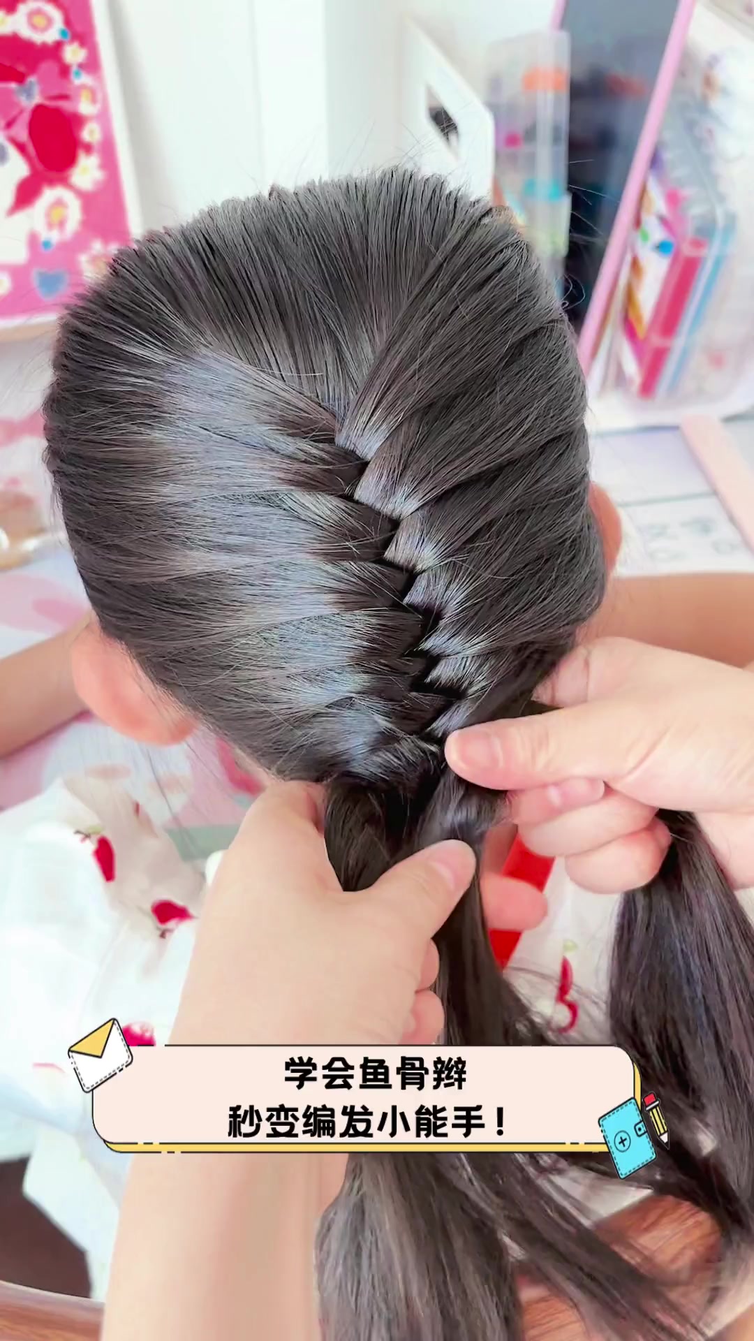 学会鱼骨辫,秒变编发小能手!