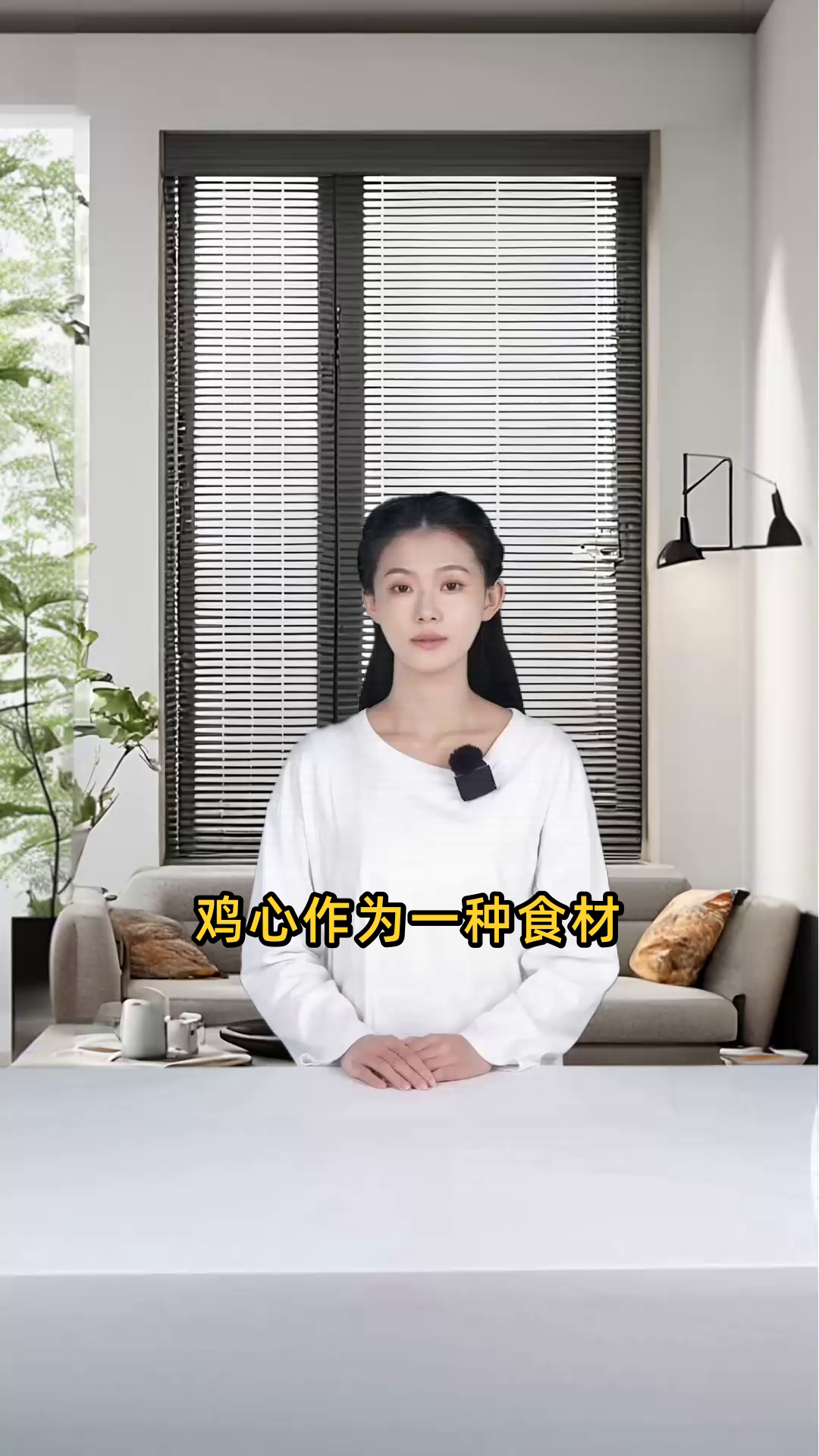 鸡心具有补血养血、促进智力发育、改善视力和保护心脏等多重功效和作用
