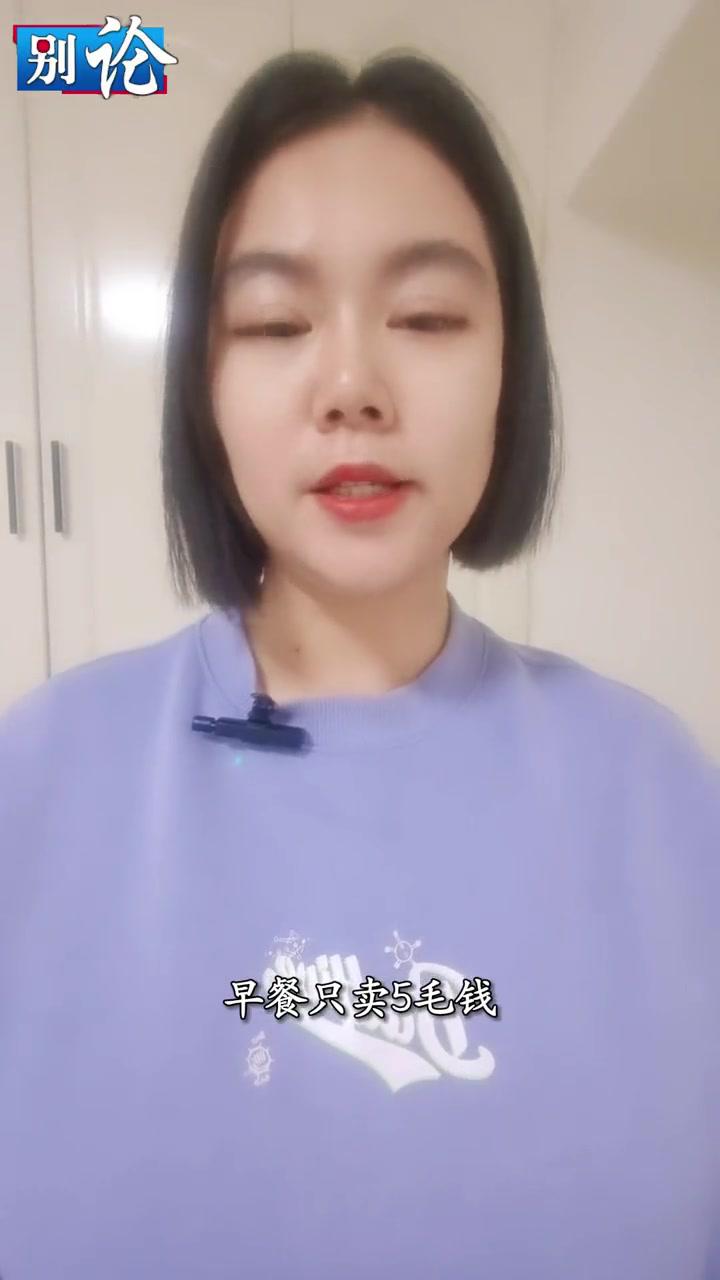 别论丨送别!“早餐奶奶”您一路走好(兰州日报社全媒体记者王璇李沛珂)