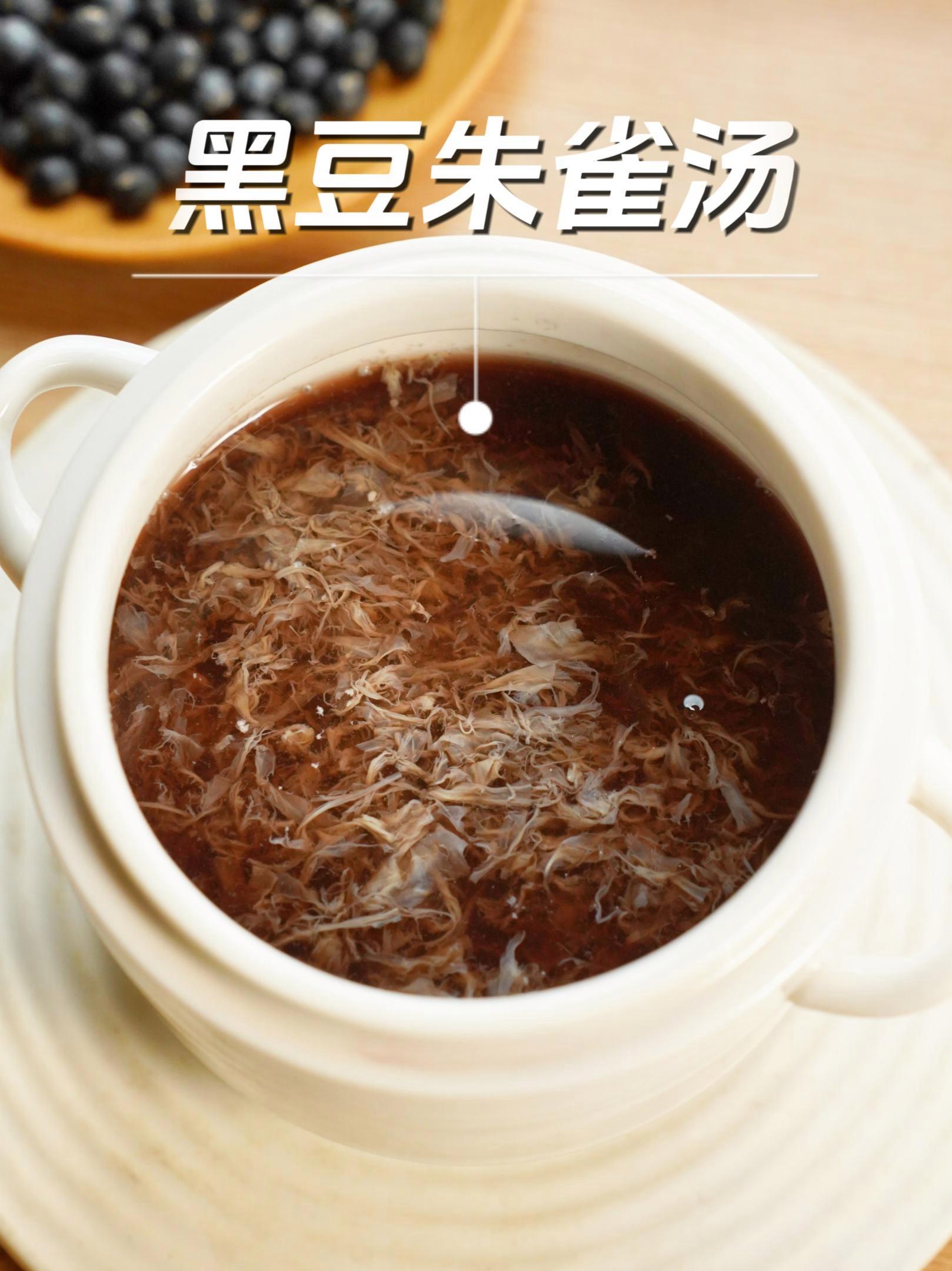 节后来一碗黑豆朱雀汤,开启元气满满的新年 神兽即将回笼,我们也要元气满满地面对生活跟工作啦