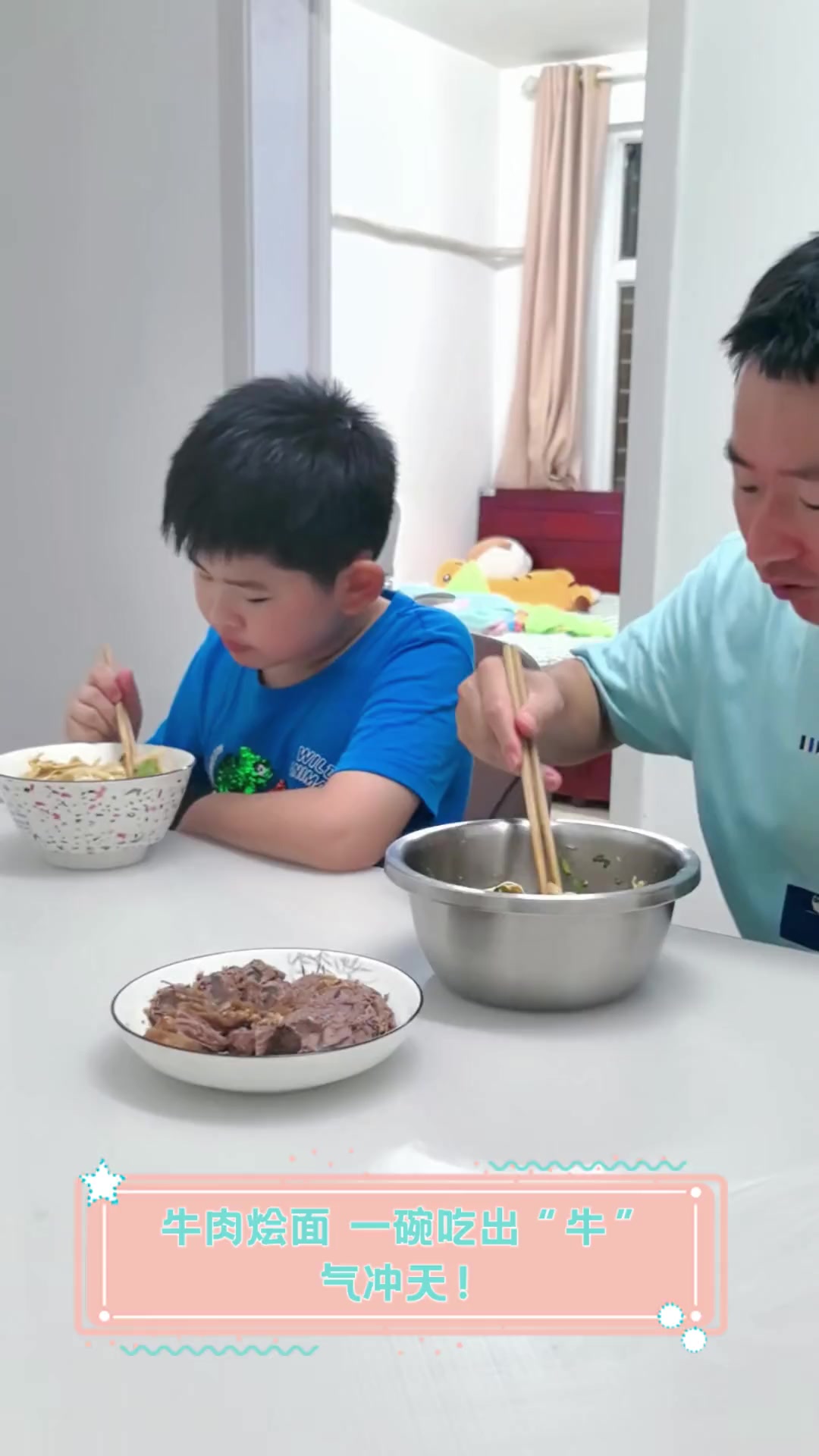 牛肉烩面,一碗吃出“牛”气冲天!