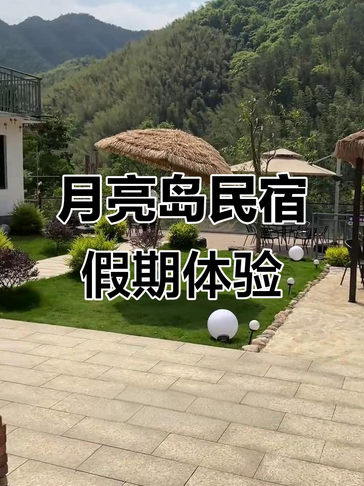 太平湖月亮岛民宿,钓鱼、烧烤、K歌全体验