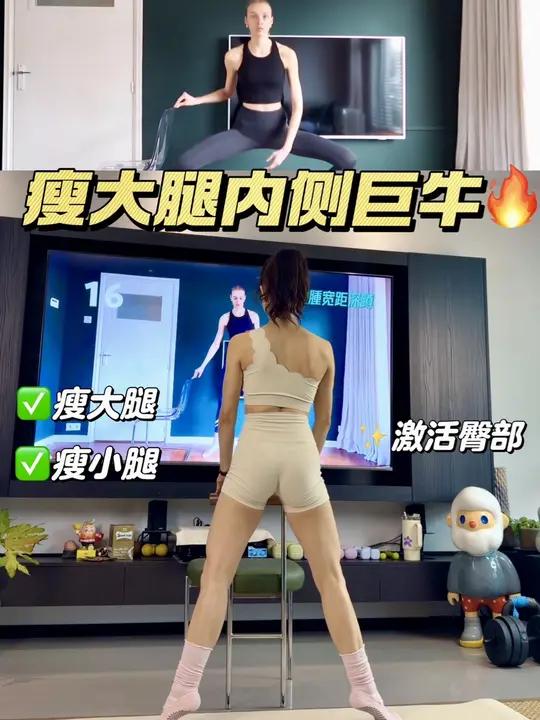 10分钟直腿瘦腿训练大腿小腿一起瘦2周瘦出大腿缝 如果你小腿粗肿大腿松松垮垮！这套超模直腿