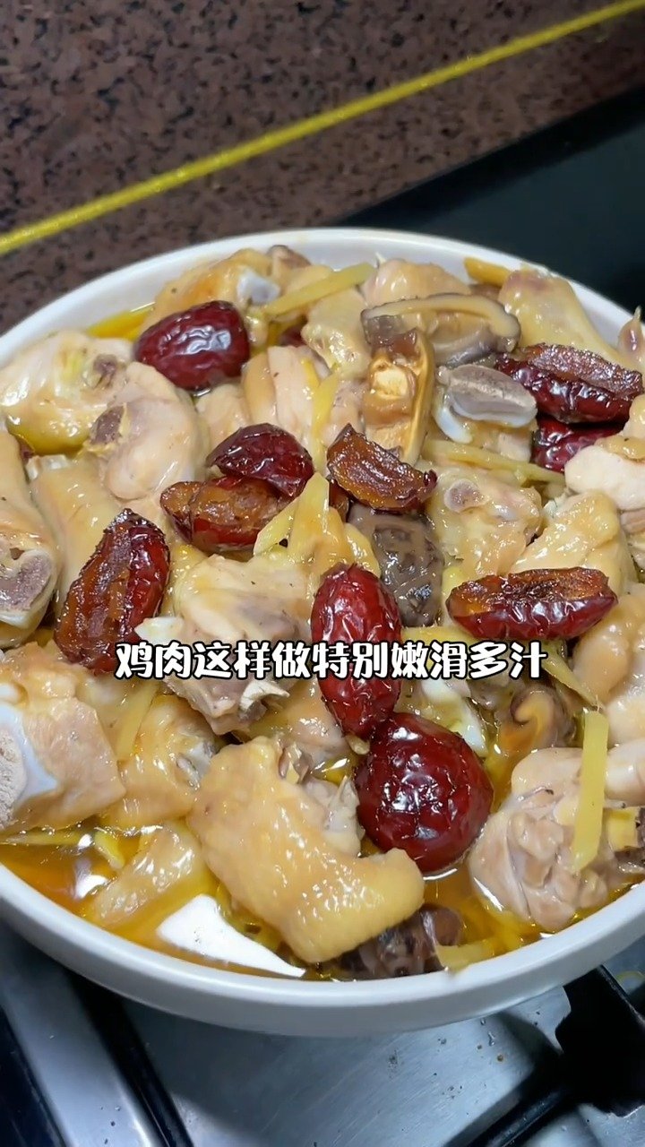 超级鲜嫩多汁的香菇滑鸡,做法简单,清淡营养,超级下饭,谁吃谁爱 家常美食 ~