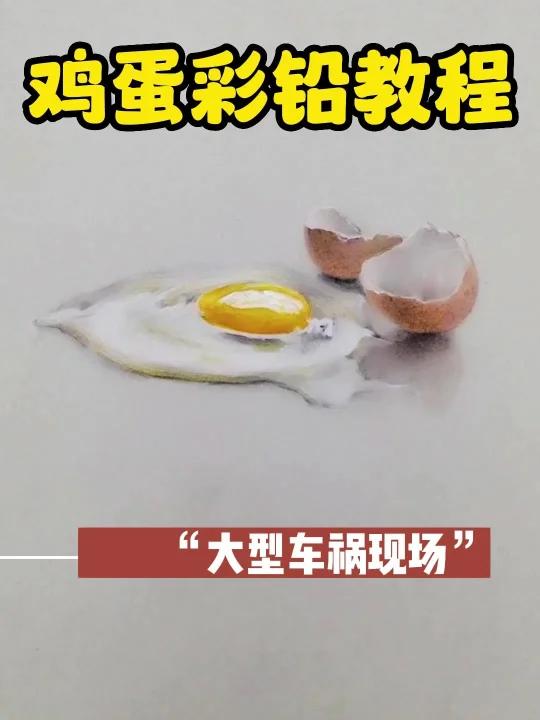 ????还原“妈见打”现场????