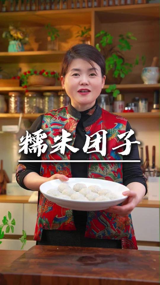 糯米团子