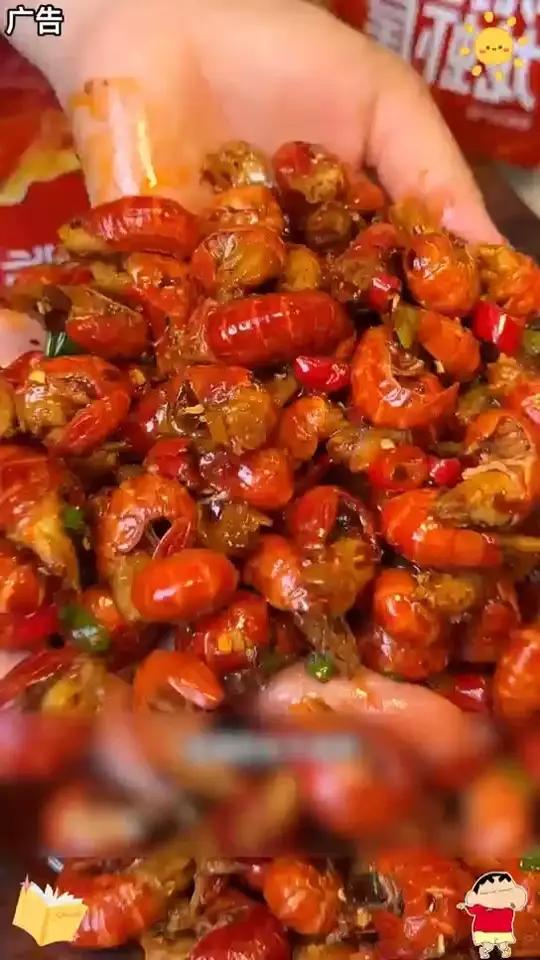 晚上馋了就吃这个 天海藏 麻辣小龙虾