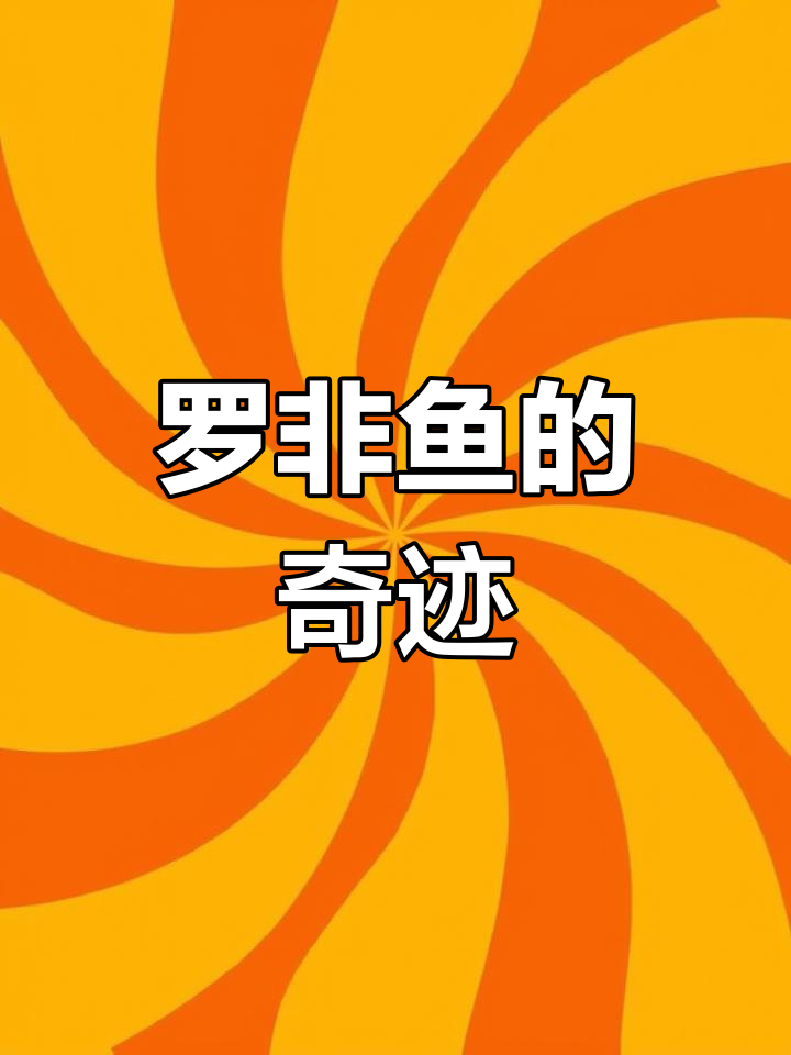 广东夜钓惊现巨型罗非,网友惊叹:这鱼简直成精了!