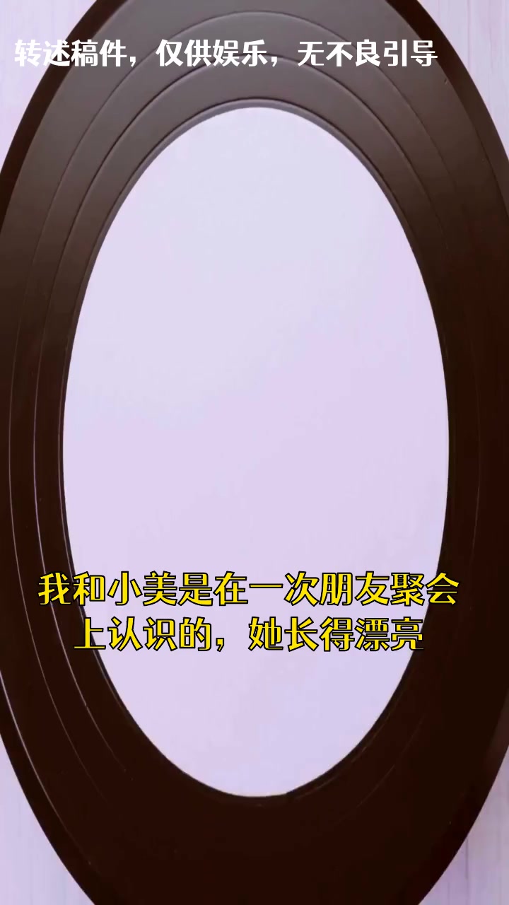 女生说h2暗示我是海王,结果发现她才是隐藏的时间管理大师