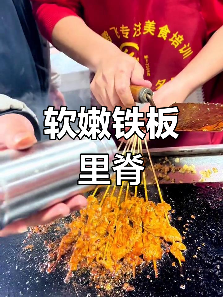 铁板里脊肉制作技巧,腌制半小时更嫩