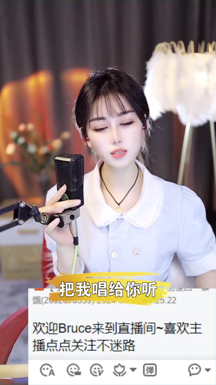 好声音白总 点击头像进入直播间等风也等你!