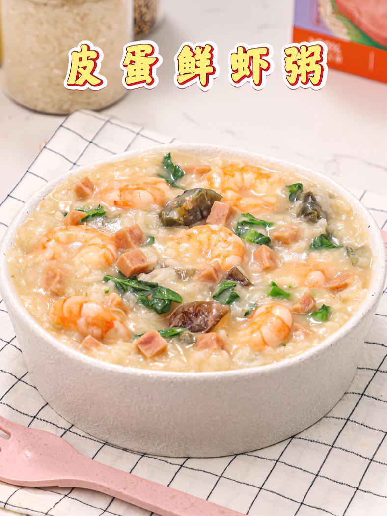皮蛋的醇厚与瘦肉的鲜嫩,在米香中交织出层次分明的滋味 夏天太热吃饭没胃口?试试这碗广东人特