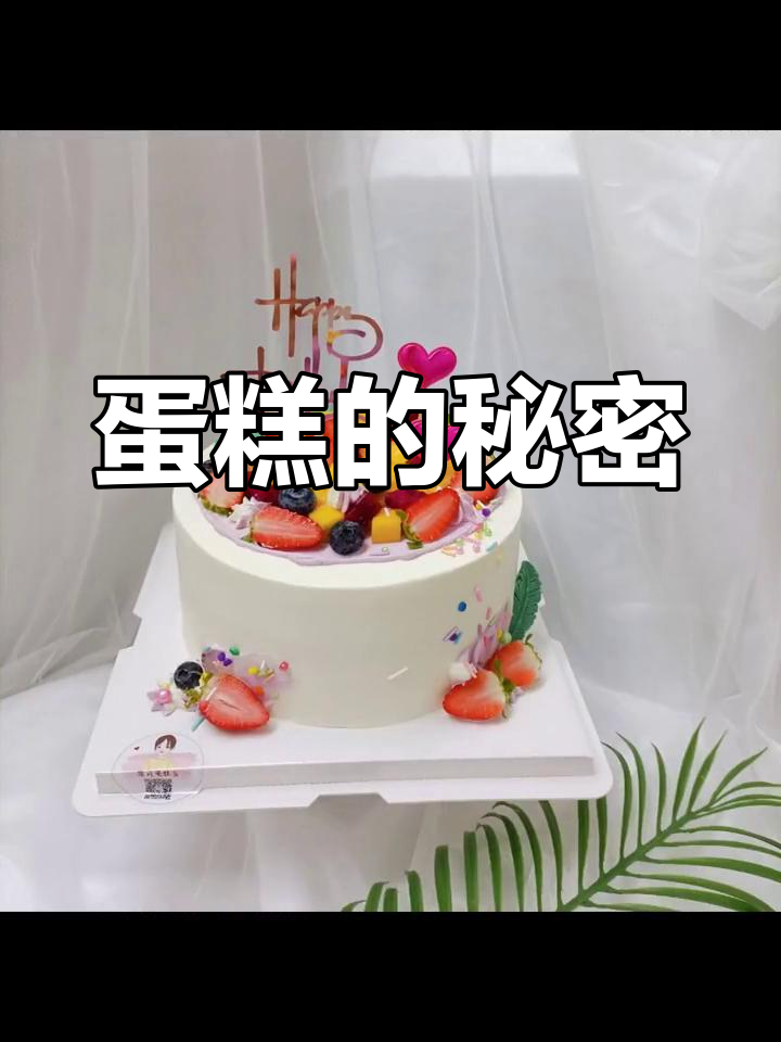 蛋糕口感靠精细操作,蛋白打发与搅拌手法至关重要