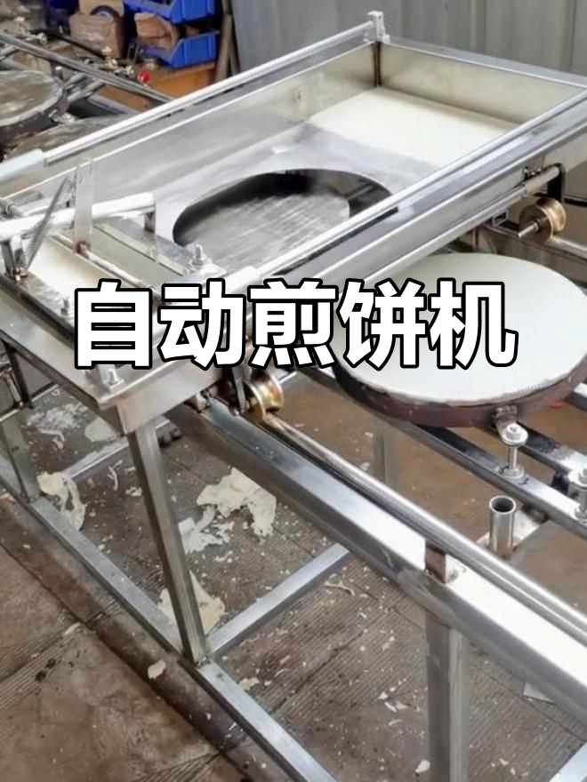 新型煎饼机设备介绍