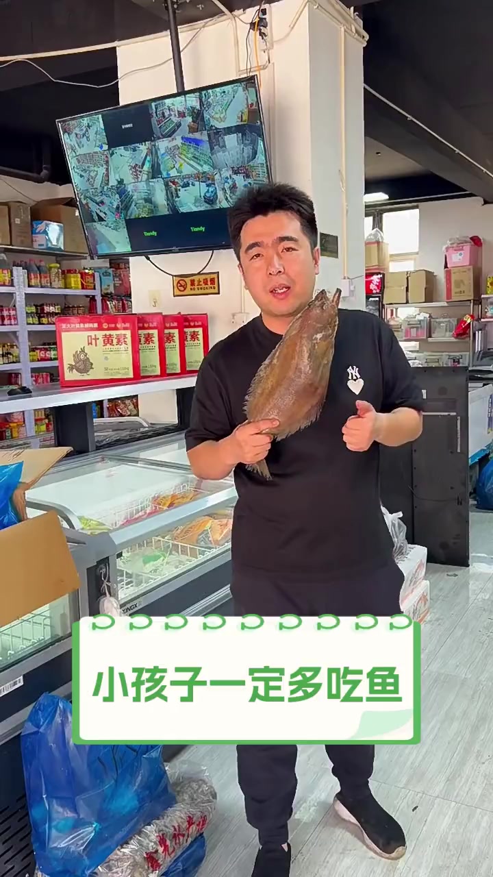 小孩子一定多吃鱼