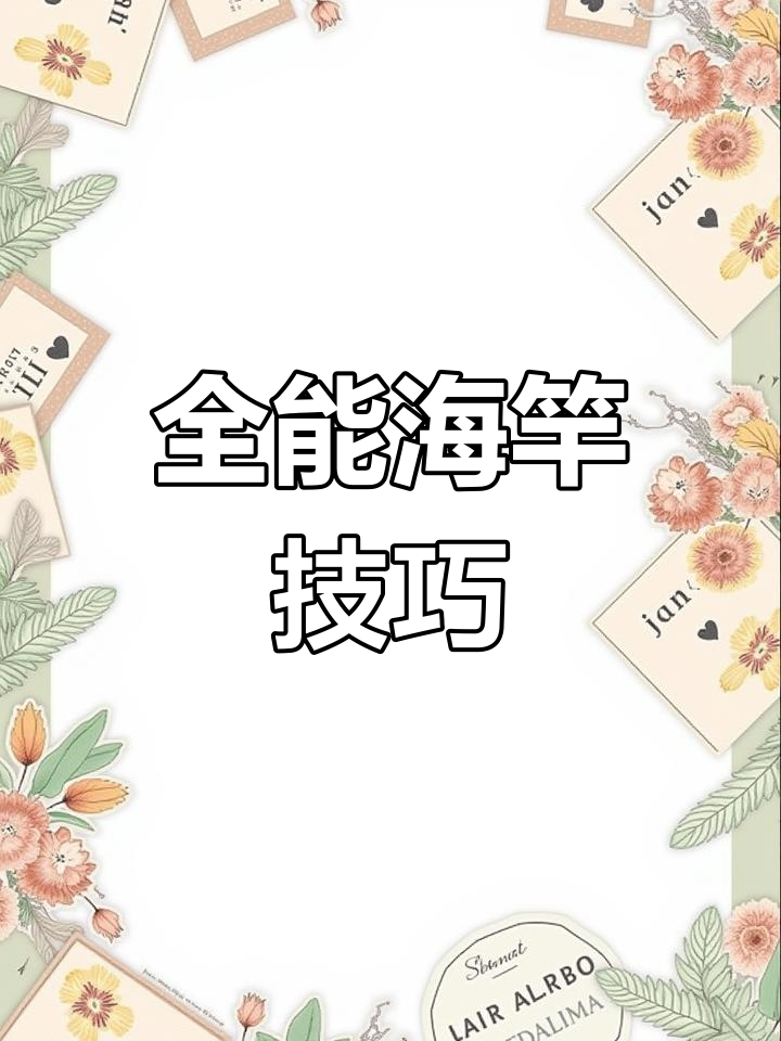 海竿绑法,全能钓大鱼!鲢、草、鲤、青皆可捕获