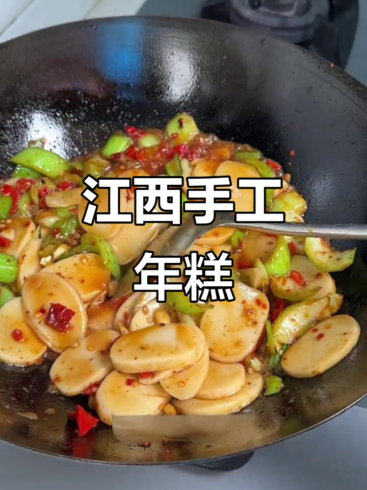 江西弋阳大禾米年糕,糯叽叽的家乡味,炒菜必备!