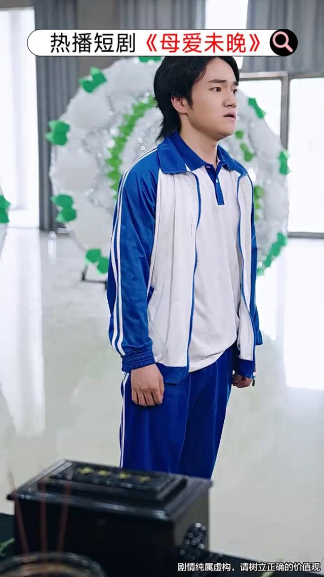 你还在付费看短剧吗?快下载山海短剧,海量短剧免费看!